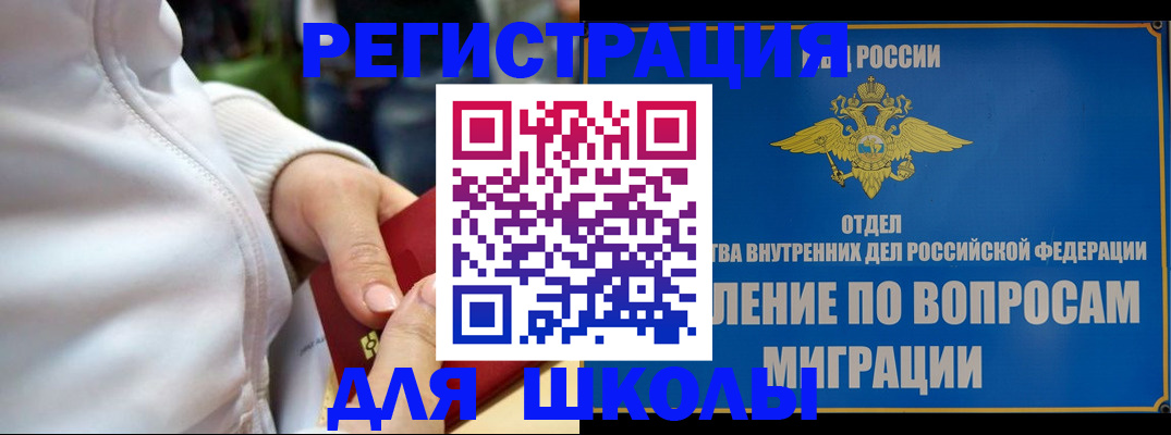 прописка регистрация в Пикалёво