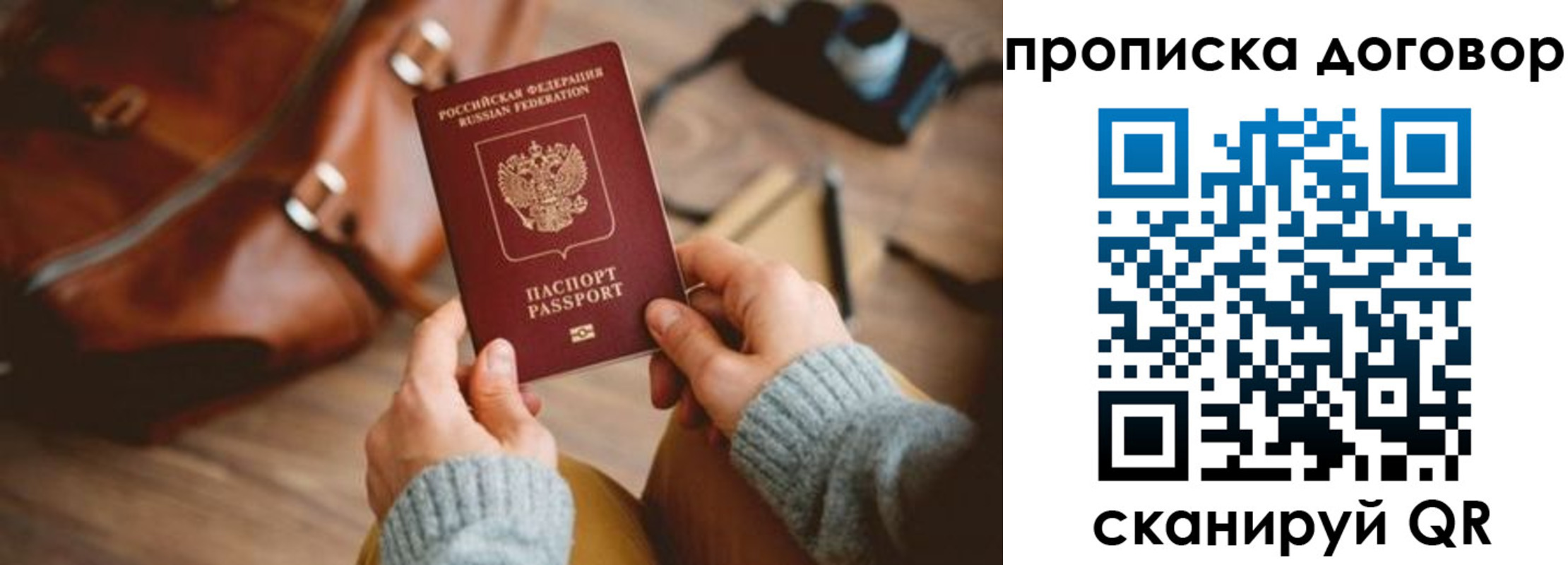 регистрация в Пикалёво