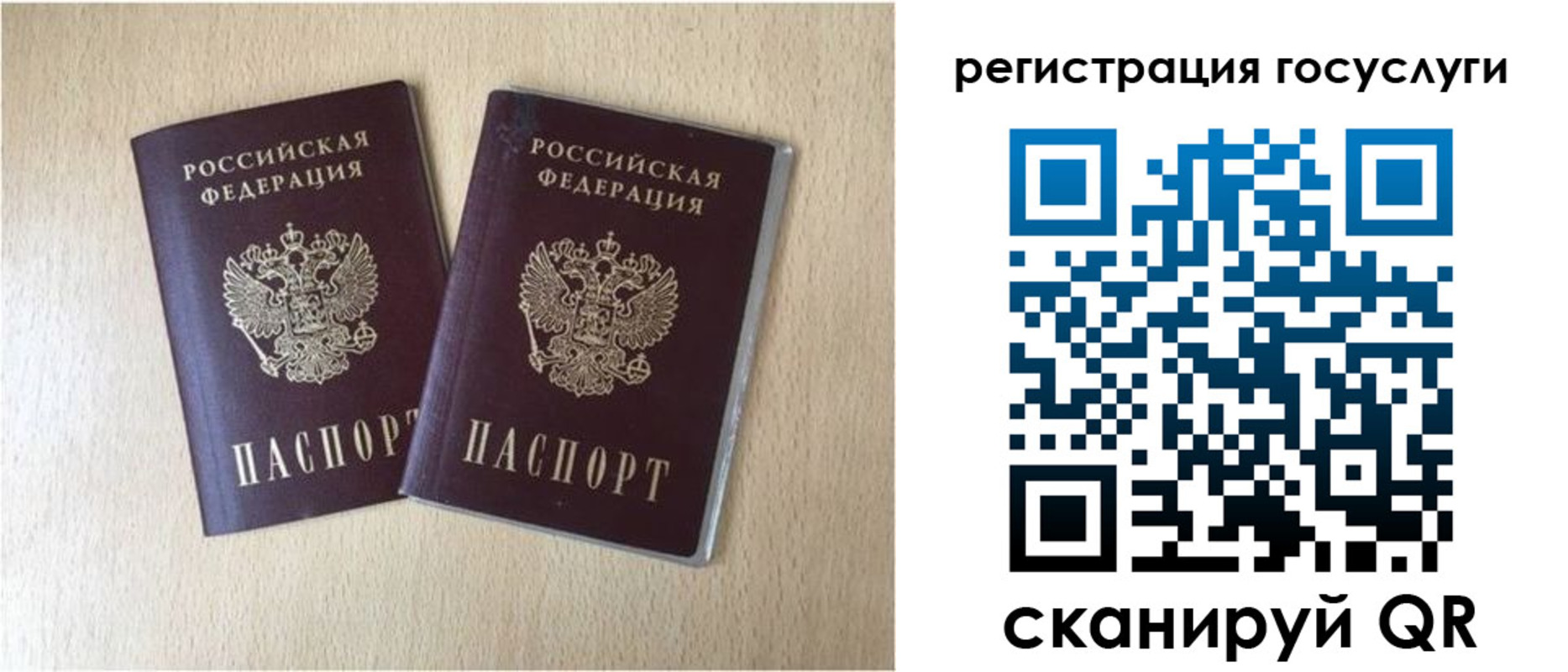 купить прописку в Пикалёво