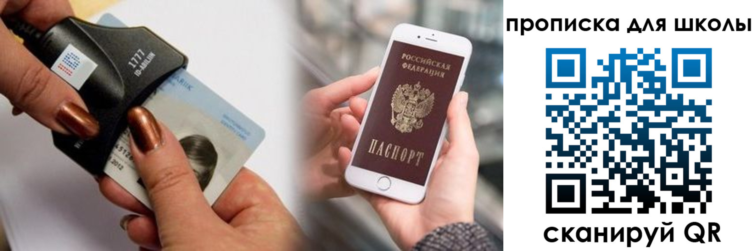 прописка от собственника в Пикалёво